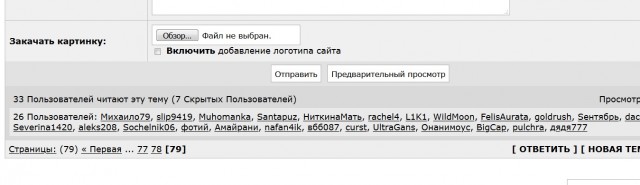 Пандемия. Коронавирус. Россия и мир. Последняя информация. Часть 19