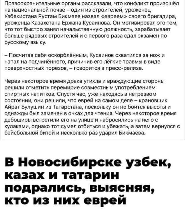 Извилистый путь Альберта Эйнштейна, ответы без вопросов