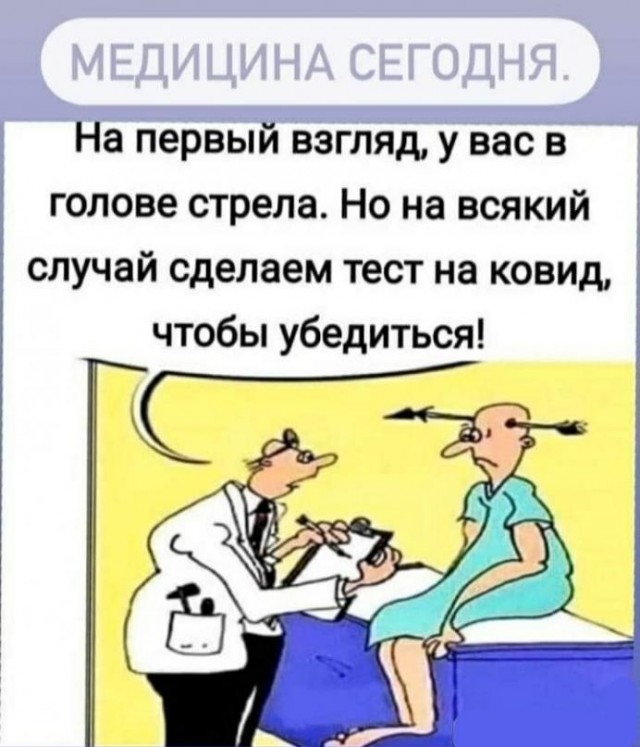 Картинки и мемы для настроения 03.12.2020