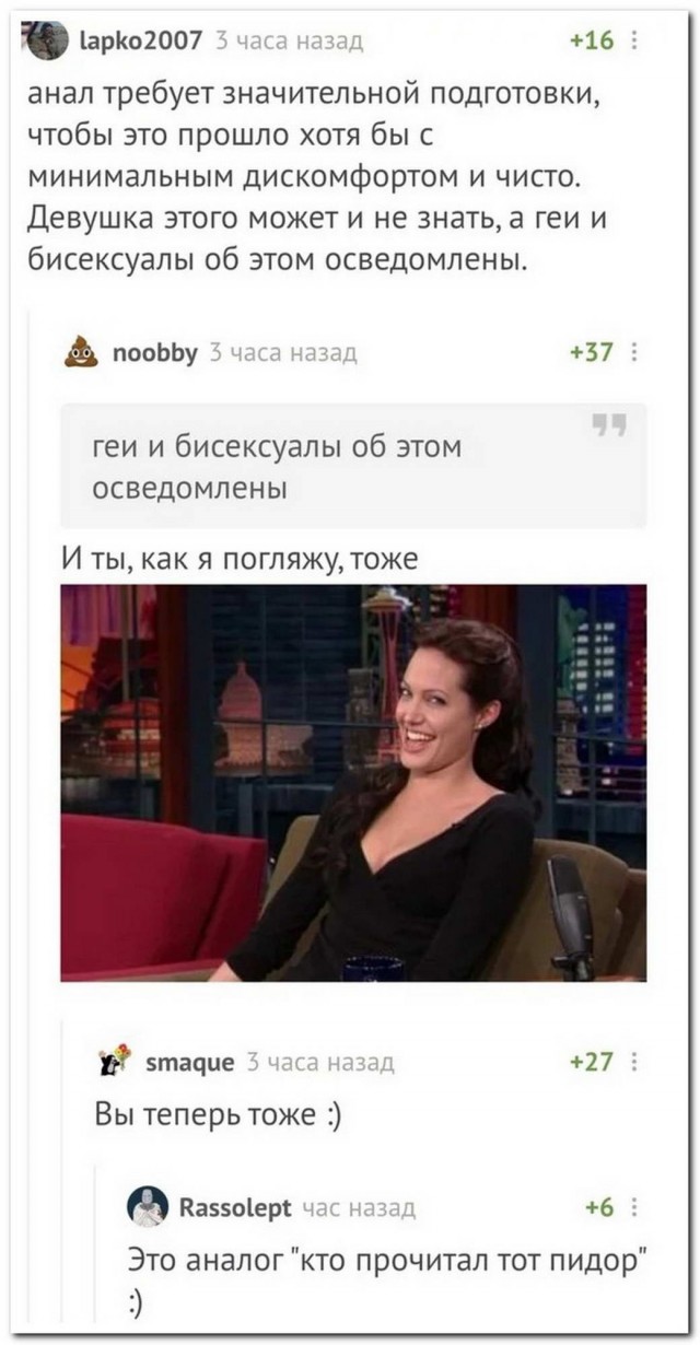 Картинки и мемы для настроения 023