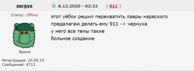 Черный юмор