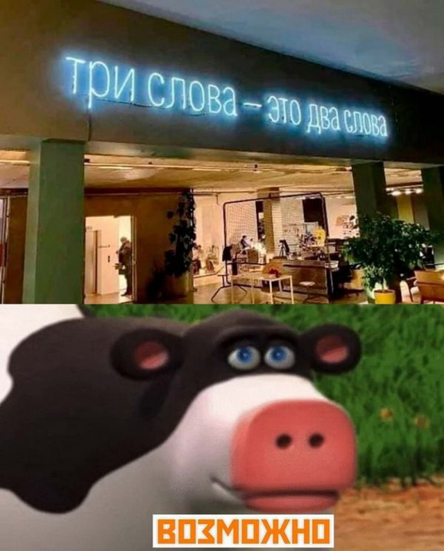 Годные картинки и не очень...