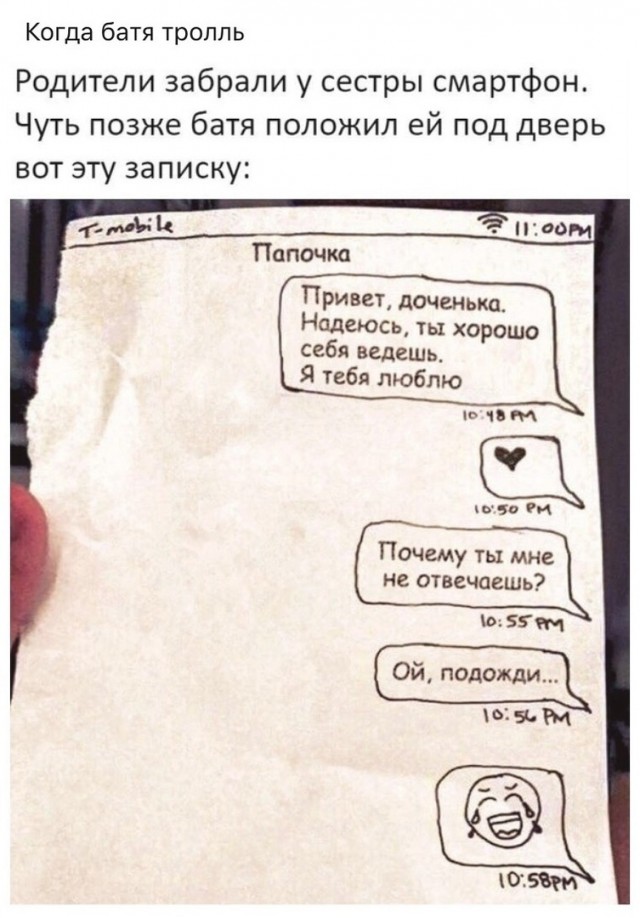 Картинки с надписями и всякие жизненные фразы 16.1.21
