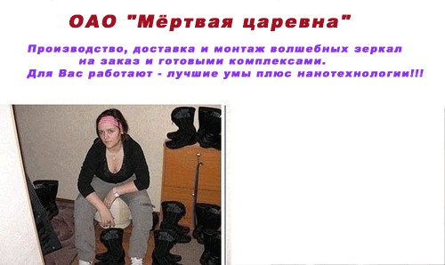 Попросили отфотошопить