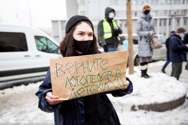 Москва. 31.01.2021. Полицейское безумие