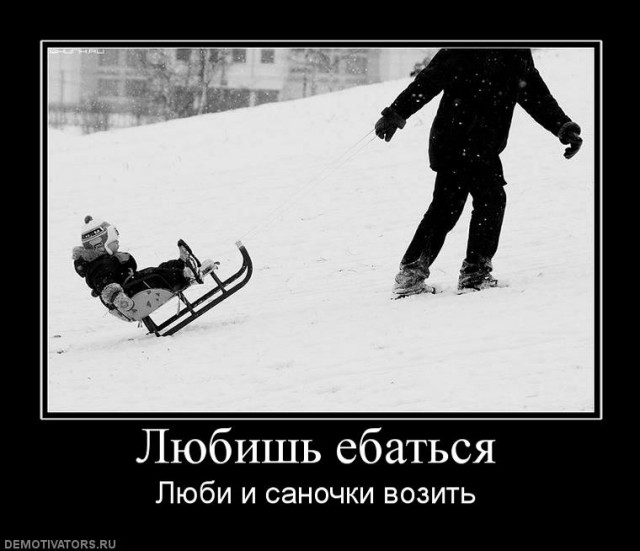 Баяны в чёрных рамках