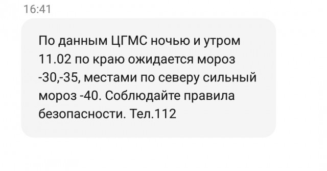 На Москву обрушится трехдневный снегопад, предупреждают синоптики