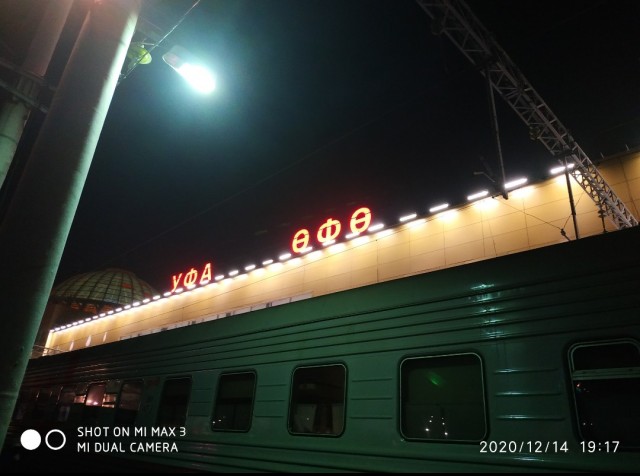 Та-да та-дам, та-да та-дам.