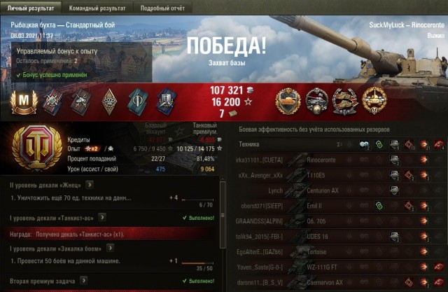 Wargaming 60