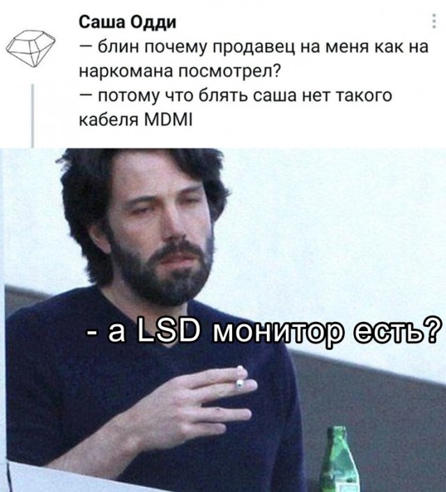 Весёлый полтишок 23.03
