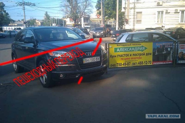 Особенности Одесской парковки.