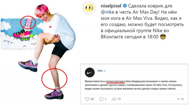 Китайский бойкот H&M и Nike