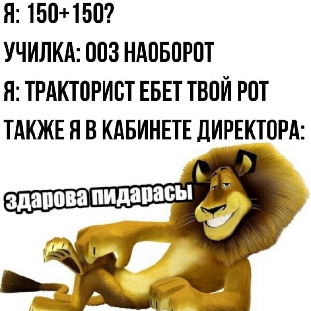 Черный юмор за 300