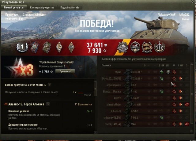 Wargaming 60
