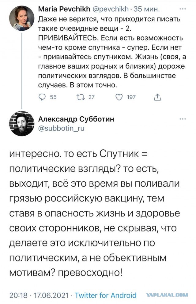 Без укола. Как устроен чёрный рынок сертификатов вакцинации от коронавируса