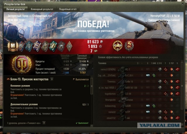 Wargaming 60