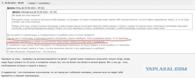 В Питере продавщица "Дикси" отказалась обслуживать покупателя-транса