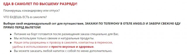 Неевреям на заметку!