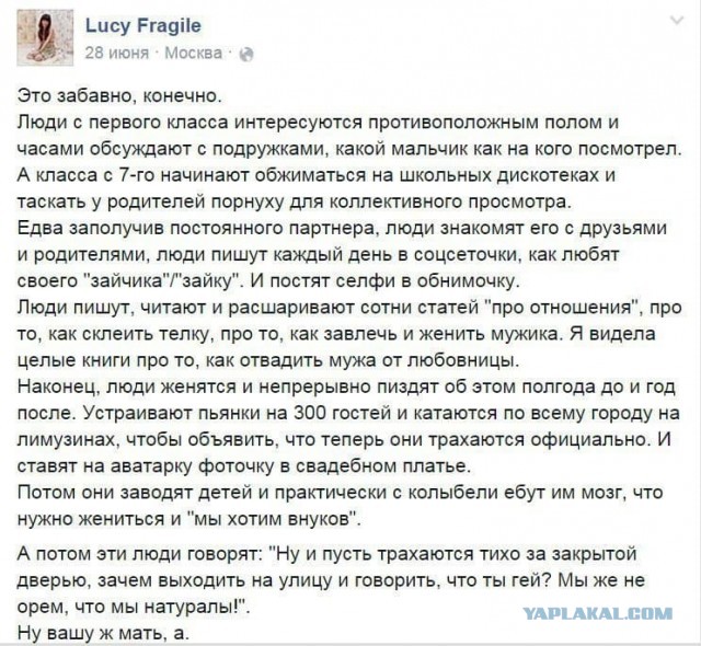 Чувак очень не любит ЛГБТ
