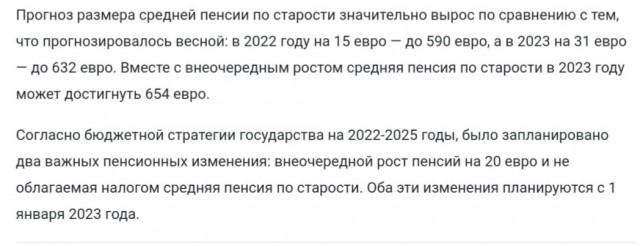 Где та граница?