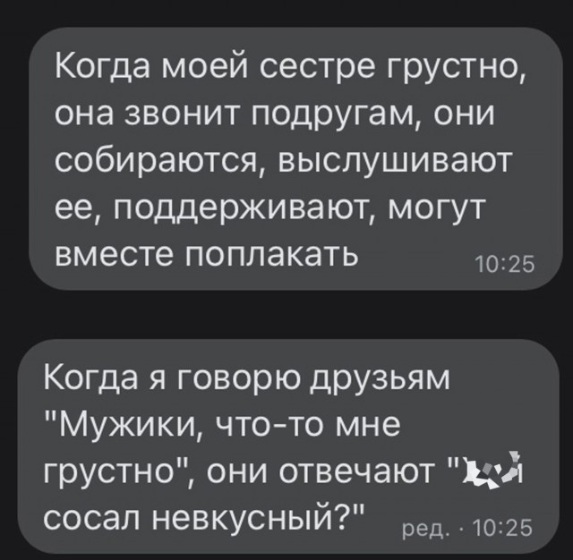 Весёлый полтишок 26.09