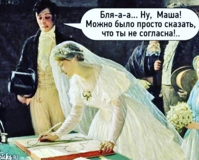 Картинки и мемы для настроения 27.09.2021