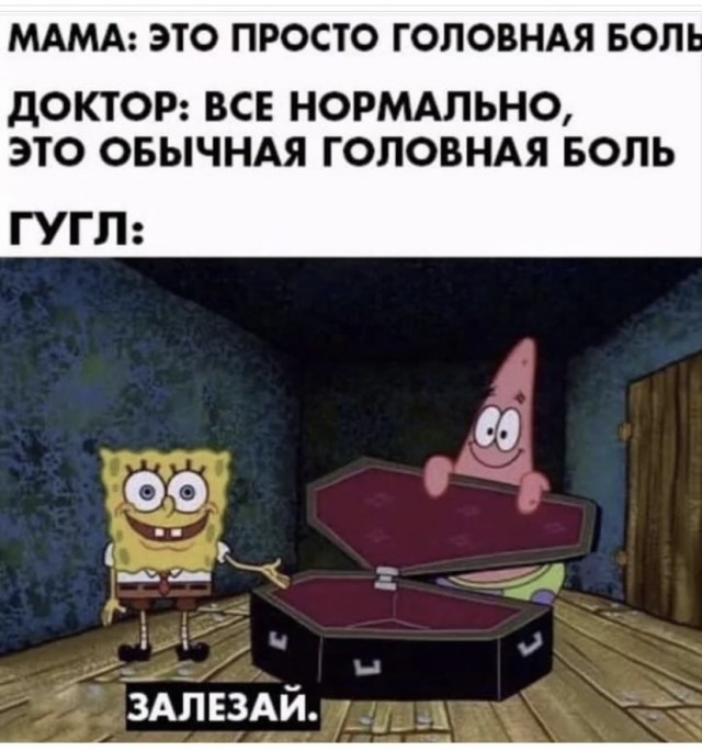 Картинки и мемы, всем прекрасных выходных