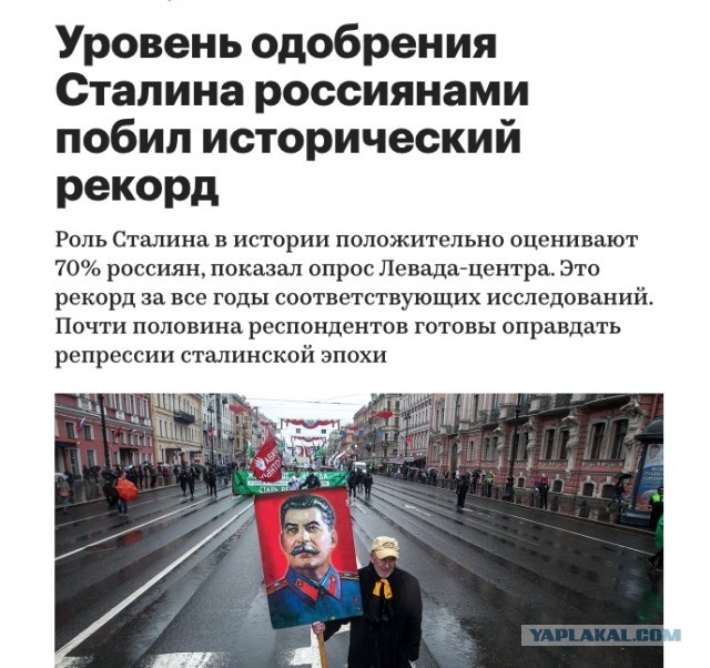 Концерт под портретом Сталина прошел в красноярской школе в День учителя
