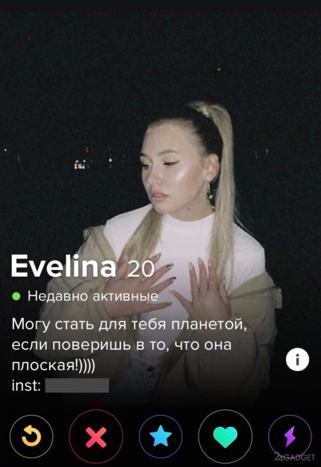 Подборка с сайта знакомств