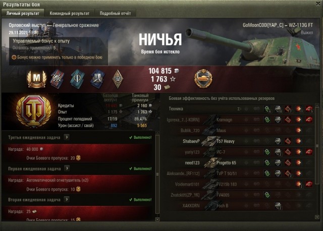 Wargaming 61