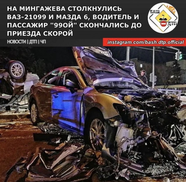Сегодня ночью в Уфе погибли водители "Мазды 6" и "ВАЗ-21099".