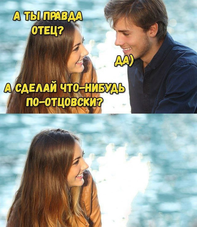 Картинки всякие и аморальные - 16