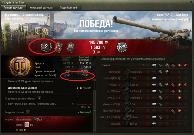 Wargaming 61
