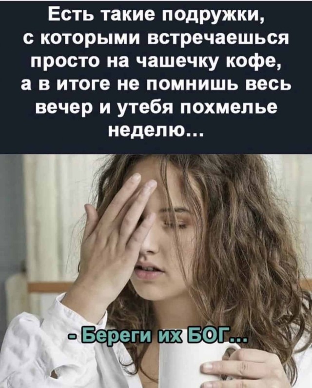 Алкопост 7.01.22