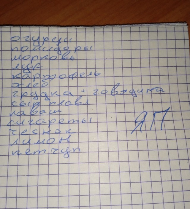 Домашнее насилие