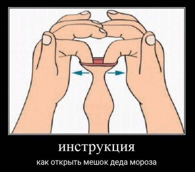 Картинки аморальные и всякие разные - 18