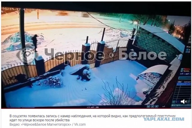 «Накинулся на Мишу, шесть ножевых ему нанес»: подробности убийства водителя на дороге в Магнитогорске