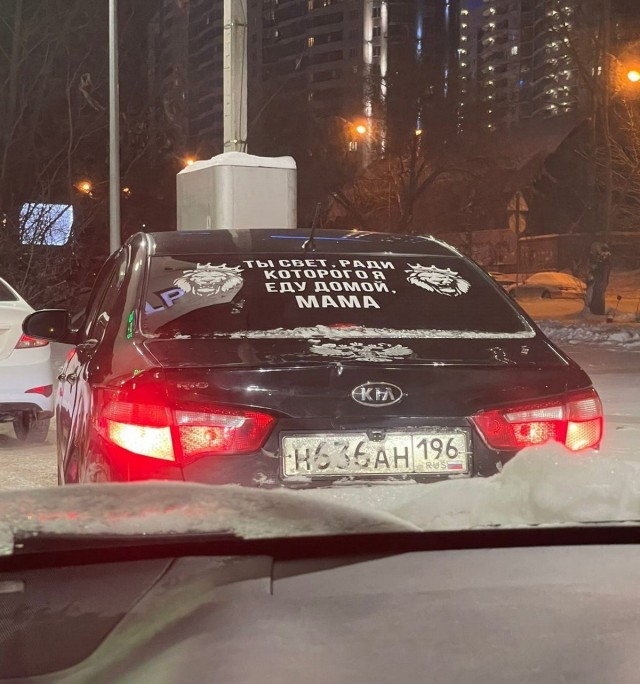 Так себе картинки 07.02.22