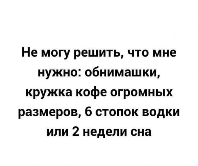 Алкопост 11.02.22