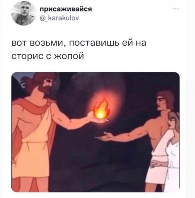 Мемы про секас (и не только) #4