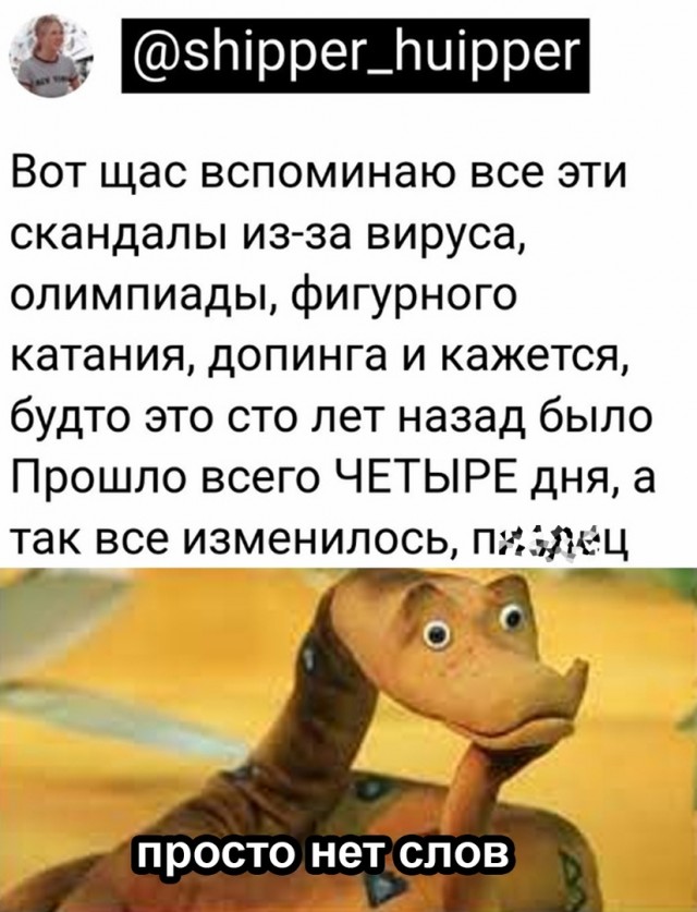Так себе картинки 03.03.22