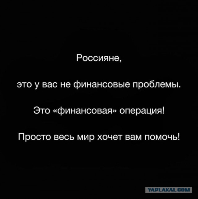 Хоть какая-то стабильность