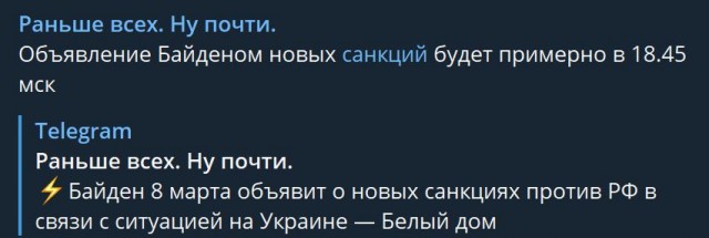 Пандемия. Коронавирус. Россия и мир. Часть 30.