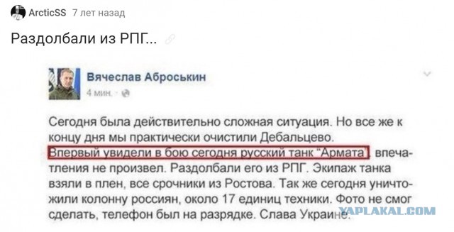 «Российские войска зайдут в Киев только если уничтожат всех» — Зеленский