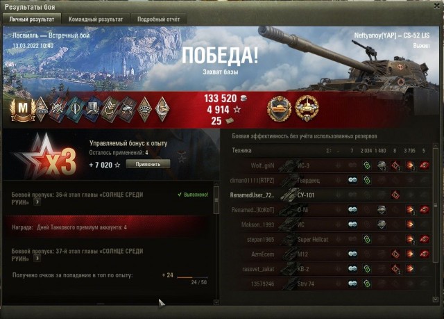 Wargaming 61