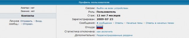 Я больше не уйду
