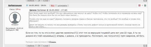Скромное мнение производителя