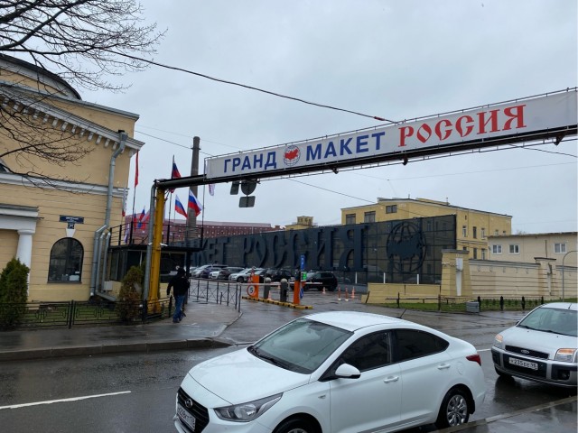 В Питер на 2 дня