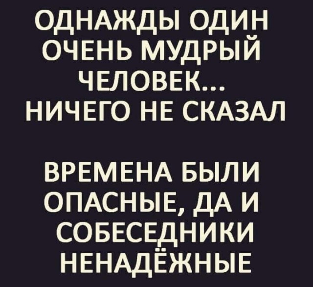 Подборка картинок с надписями