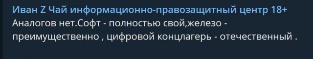 Пандемия. Коронавирус и съехавшие крыши. Россия и мир. Часть 31.